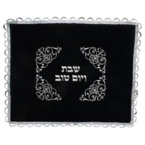 כיסוי חלה קטיפה מהודר 52x42 ס"מ