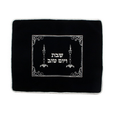 כיסוי חלה קטיפה מהודר 52x42 ס"מ