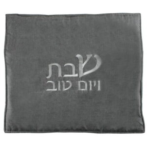 כיסוי פלטה צבע אפור כהה עם רקמה 80x70 ס"מ