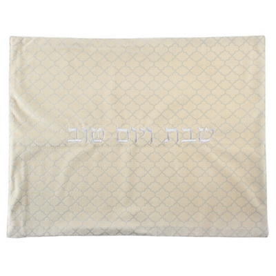 כיסוי חלה בד מהודר עם ריקמה 42*52 ס"מ