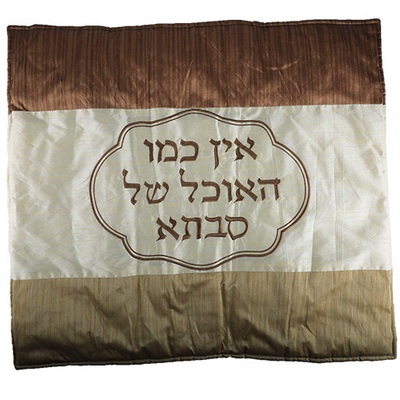 כיסוי פלטה מהודר ריקמה צבעונית 70*80 ס"מ