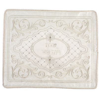 כיסוי חלה ברוקט "שבת ויום טוב" רקמה מהודרת משובץ באבנים 44X53 ס"מ