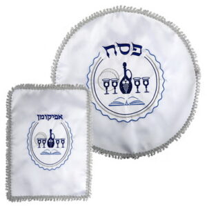 סט פסח סטן 2 חלקים כיסוי פסח+אפיקומן אריזת צלופן