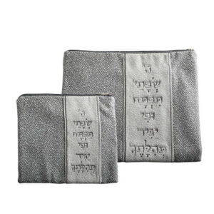 סט טלית בד פשתן עם ריקמה 30*37 ס"מ
