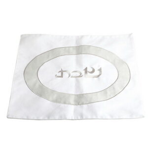  כיסוי חלה מהודר אולטרא סוויד 52x42 ס"מ