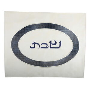 כיסוי חלה דמוי עור רקמה מהודרת 42x52 ס"מ