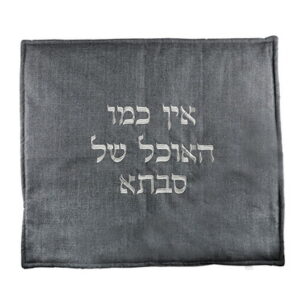  כיסוי פלטה צבע כחול כהה עם רקמה 80x70 ס"מ