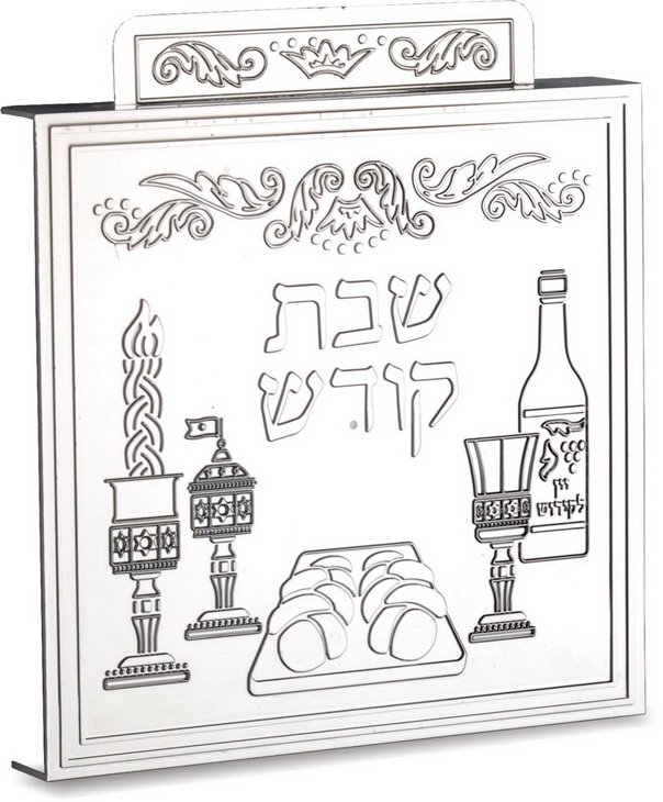 כיסוי שקע פלסטיק כסוף 10 ס"מ שבת קודש 24 יחידות 1 כיסוי שקע פלסטיק כסוף 10 ס"מ שבת קודש 24 יחידות