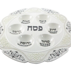 קערת פסח קרמיקה משובצת