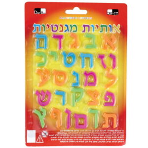 אותיות מגנטיות בלוח 
