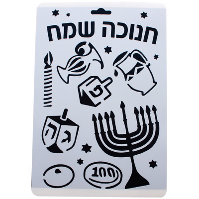 שבלונה חנוכה שמח 30*21 ס"מ 104175