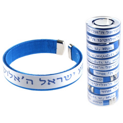 צמיד כחול- שמע ישראל, אריזה של 12   3521