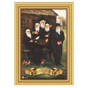  פלקט תלת מימד 68/45 ס"מ גדולי הדור  1003813