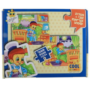 חל פאזל מגנט מודה אני + קריאת שמע 12/24 חלקים - לבן