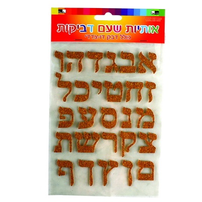 אותיות שעם דביקות 22*13 ס"מ  821028