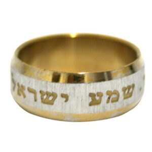 טבעת נירוסטה "שמע ישראל" כיתוב זהב, גדלים 16-22 (12)