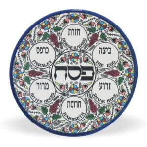 :צלחת פסח ארמני 27 ס"מ ללא בומצים