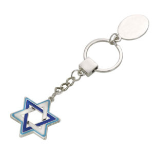 מחזיק מפתחות מגן דוד כסוף -כחול / לבן ZA-2078